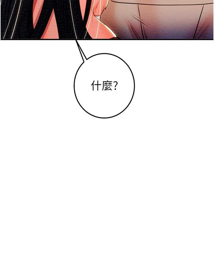 [Manhwa] Plundering Plot, big breasts#[219P]-197