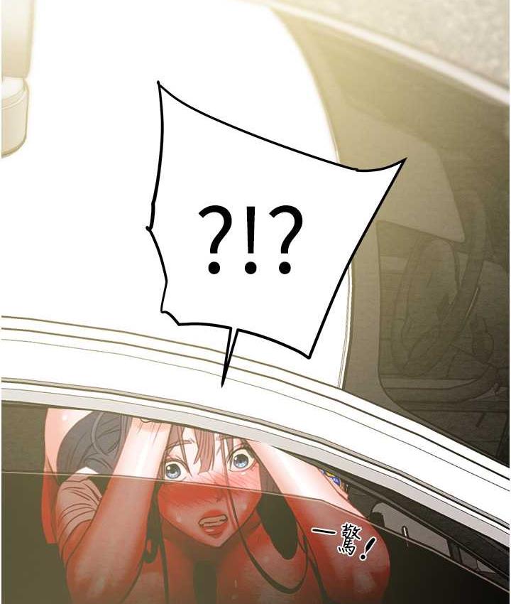 [Manhwa] Plundering Plot, big breasts#[219P]-2