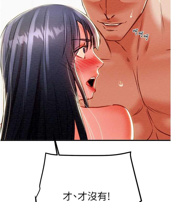 [Manhwa] Plundering Plot, big breasts#[219P]-205