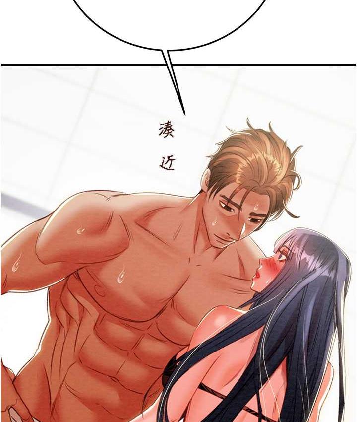 [Manhwa] Plundering Plot, big breasts#[219P]-207