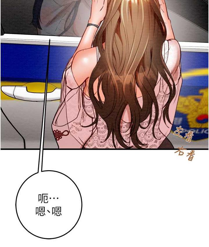 [Manhwa] Plundering Plot, big breasts#[219P]-21