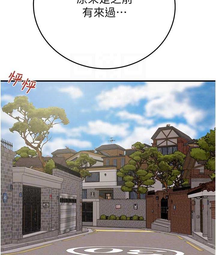[Manhwa] Plundering Plot, big breasts#[219P]-29