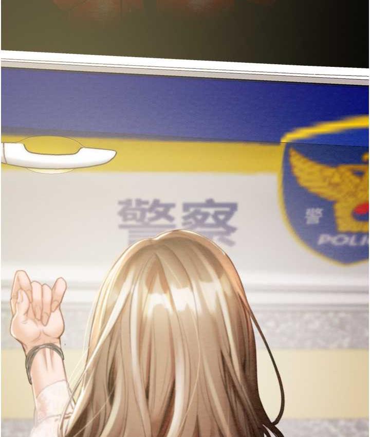 [Manhwa] Plundering Plot, big breasts#[219P]-3