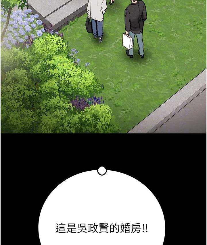 [Manhwa] Plundering Plot, big breasts#[219P]-32