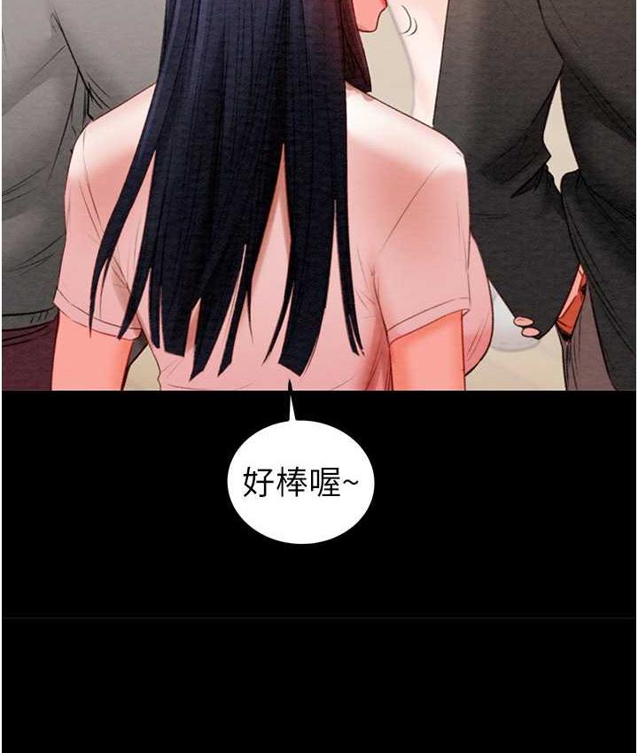 [Manhwa] Plundering Plot, big breasts#[219P]-34