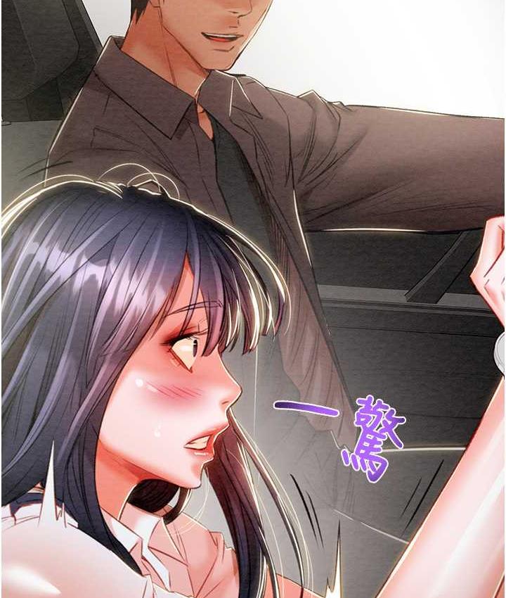 [Manhwa] Plundering Plot, big breasts#[219P]-49
