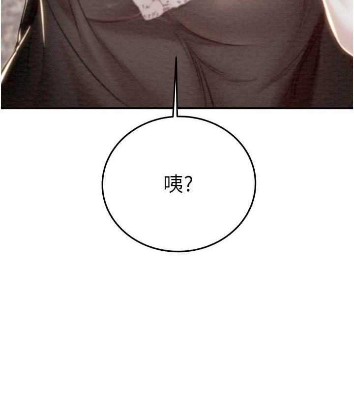[Manhwa] Plundering Plot, big breasts#[219P]-5