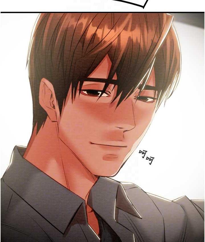 [Manhwa] Plundering Plot, big breasts#[219P]-55