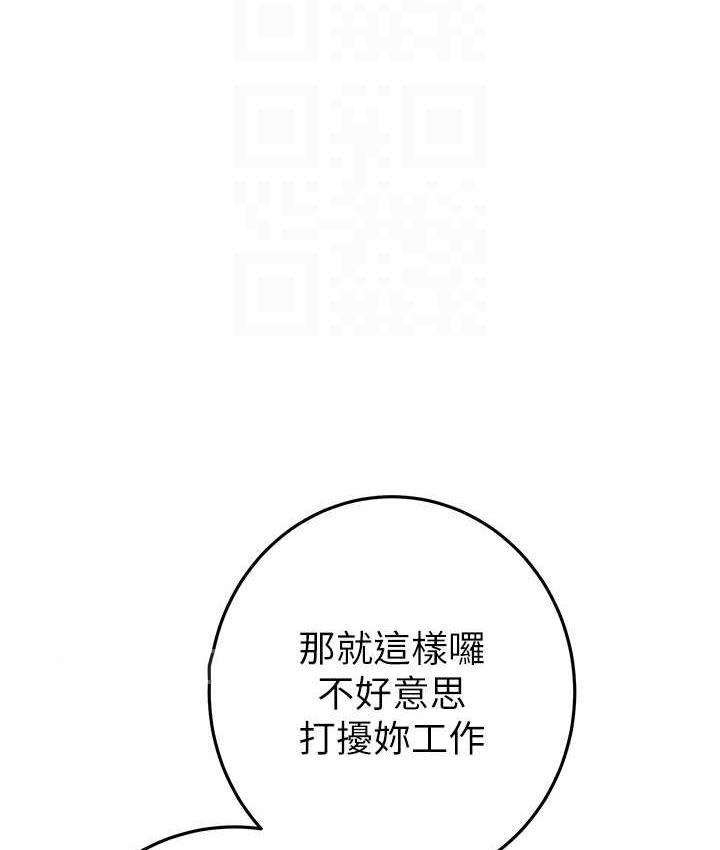 [Manhwa] Plundering Plot, big breasts#[219P]-57