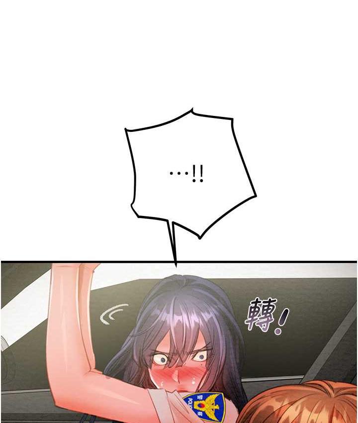 [Manhwa] Plundering Plot, big breasts#[219P]-60