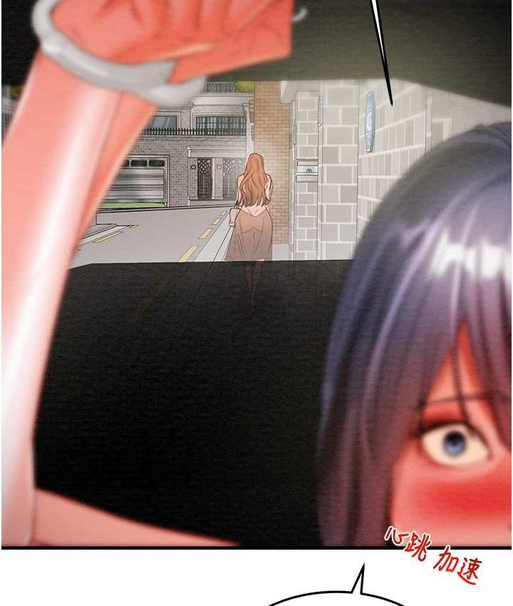 [Manhwa] Plundering Plot, big breasts#[219P]-66