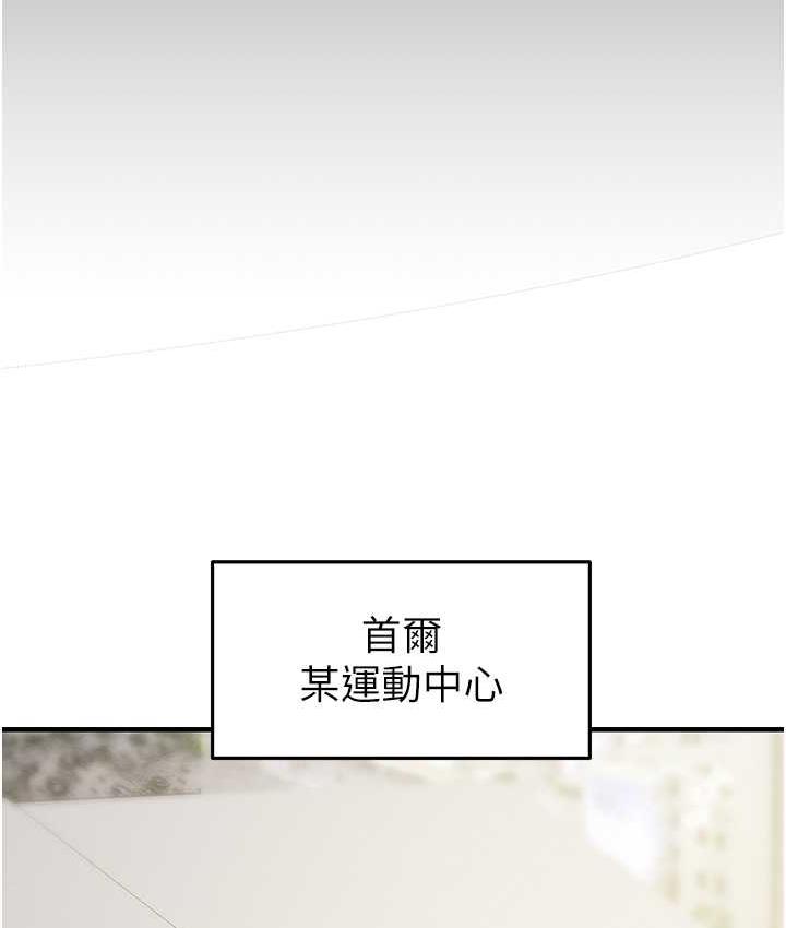 [Manhwa] Plundering Plot, big breasts#[219P]-78