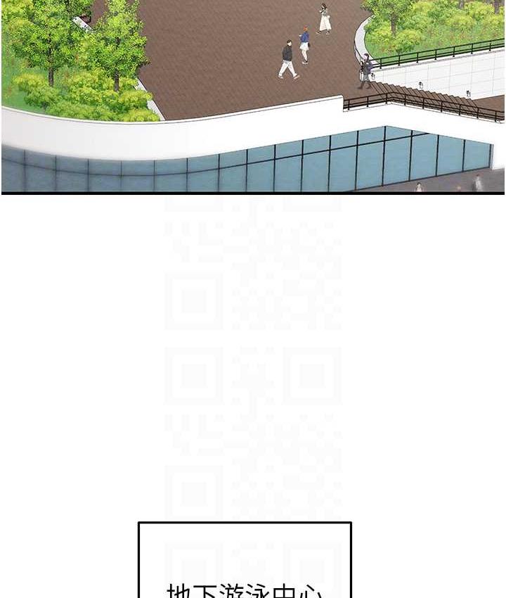 [Manhwa] Plundering Plot, big breasts#[219P]-80