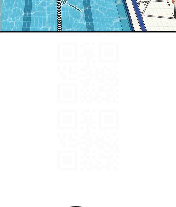[Manhwa] Plundering Plot, big breasts#[219P]-82