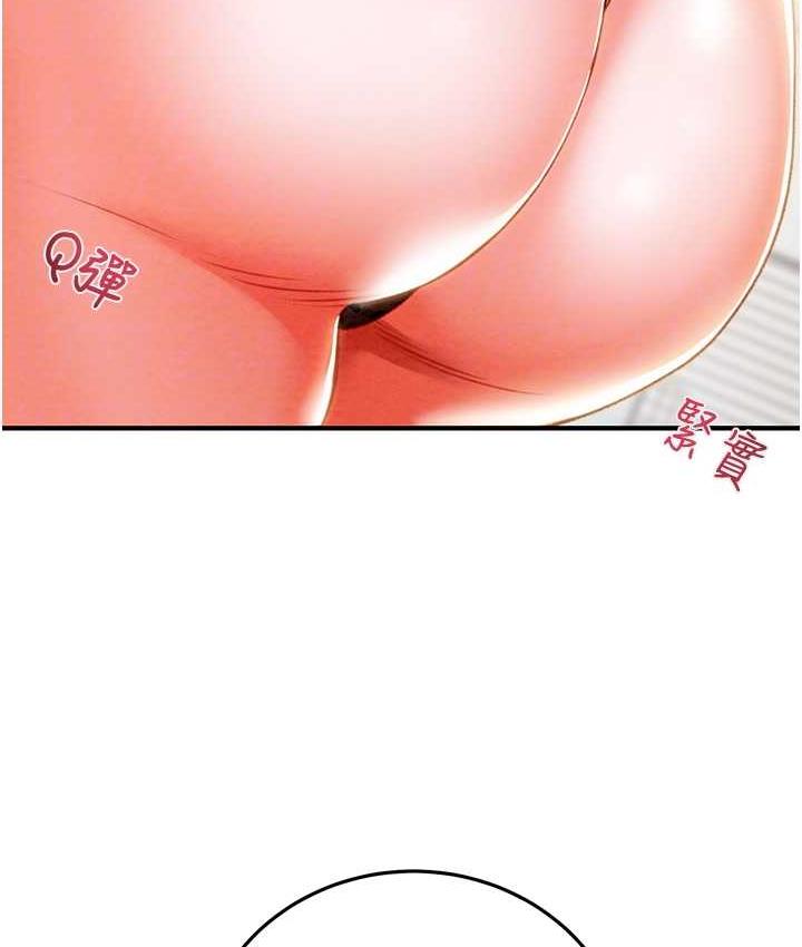 [Manhwa] Plundering Plot, big breasts#[219P]-88