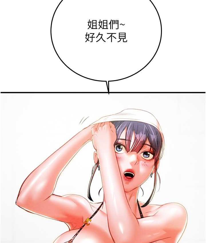 [Manhwa] Plundering Plot, big breasts#[219P]-89