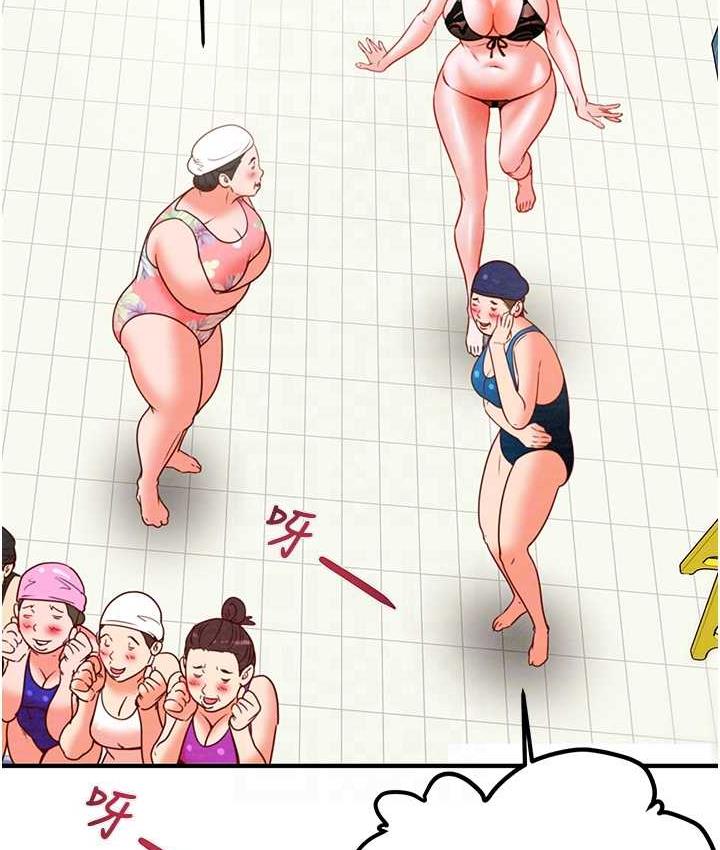 [Manhwa] Plundering Plot, big breasts#[219P]-94