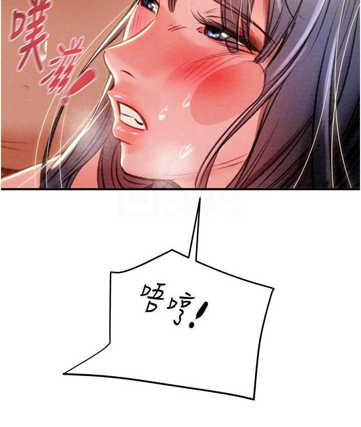 [Manhwa] Plundering Plot, big breasts#[239P]-107