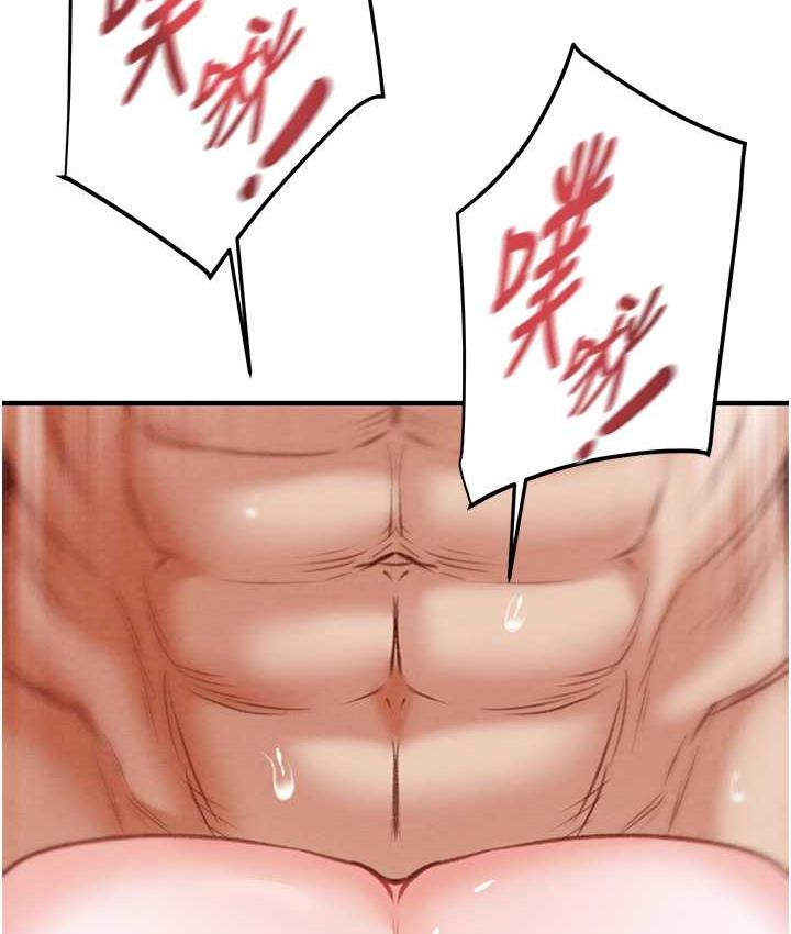 [Manhwa] Plundering Plot, big breasts#[239P]-112
