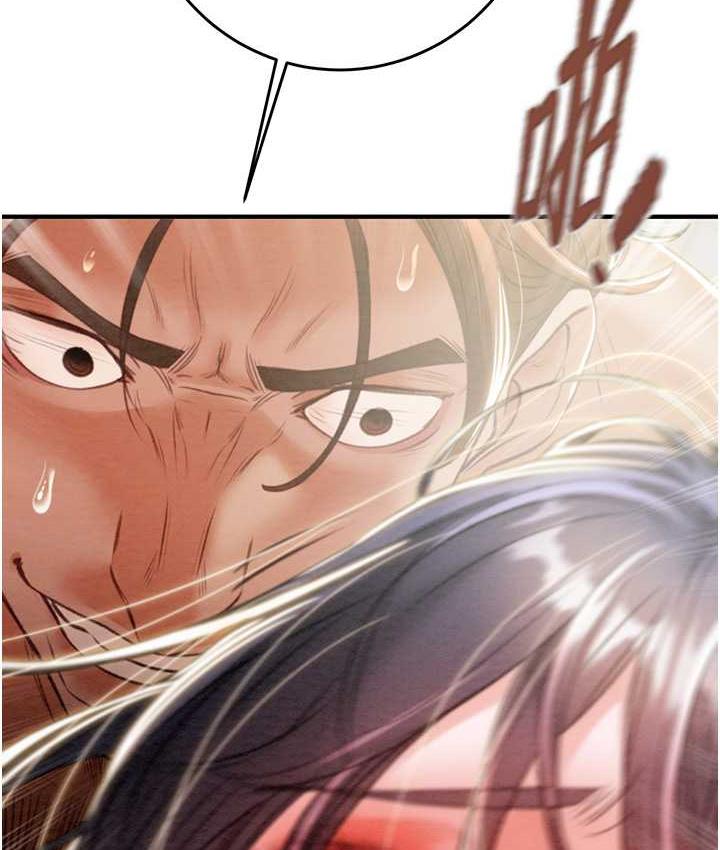 [Manhwa] Plundering Plot, big breasts#[239P]-123