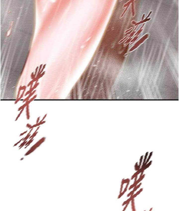 [Manhwa] Plundering Plot, big breasts#[239P]-165