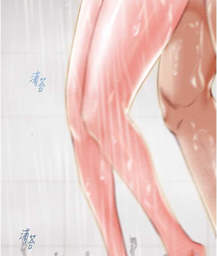 [Manhwa] Plundering Plot, big breasts#[239P]-169