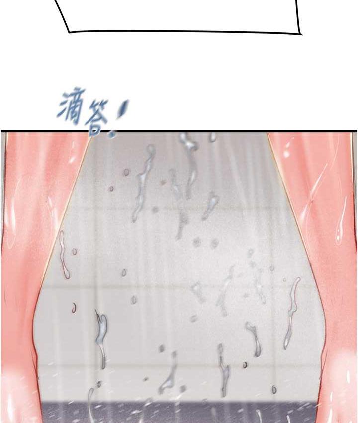[Manhwa] Plundering Plot, big breasts#[239P]-172