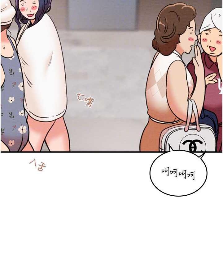 [Manhwa] Plundering Plot, big breasts#[239P]-18