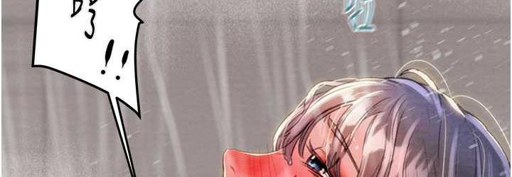 [Manhwa] Plundering Plot, big breasts#[239P]-180