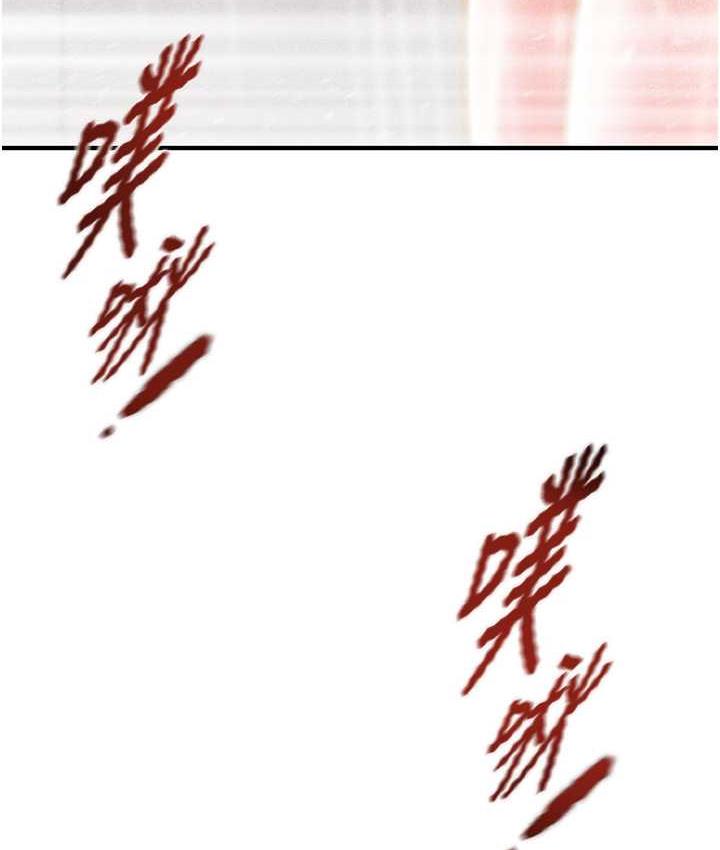 [Manhwa] Plundering Plot, big breasts#[239P]-183