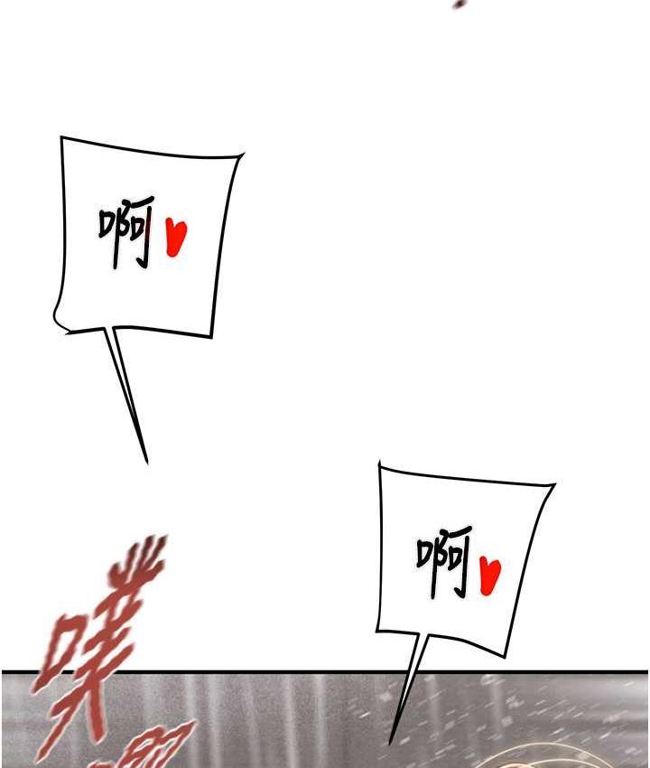 [Manhwa] Plundering Plot, big breasts#[239P]-184