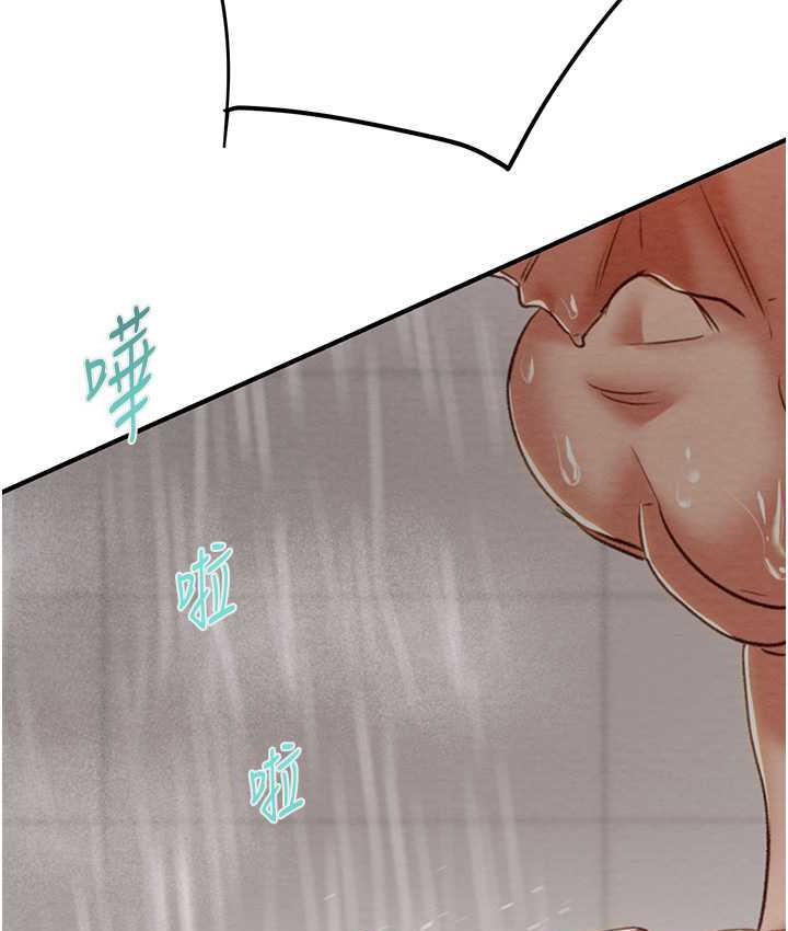 [Manhwa] Plundering Plot, big breasts#[239P]-189
