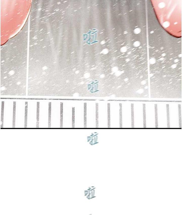 [Manhwa] Plundering Plot, big breasts#[239P]-195