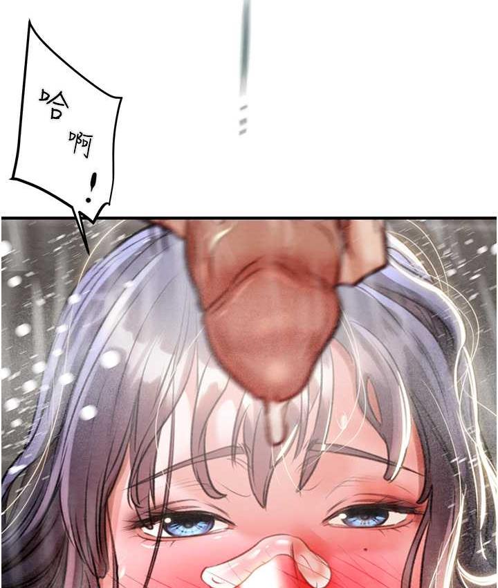 [Manhwa] Plundering Plot, big breasts#[239P]-196
