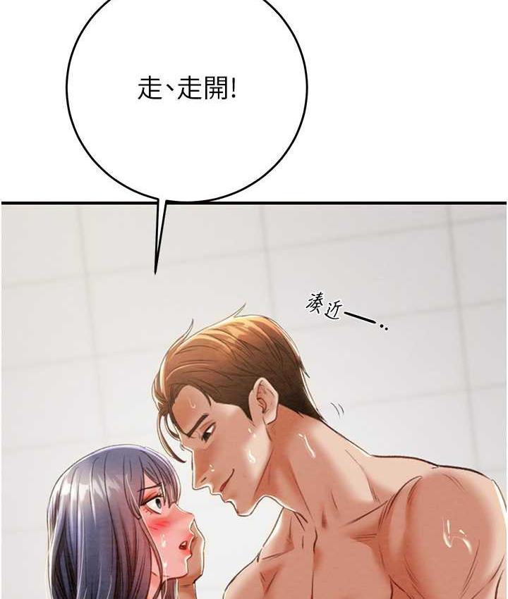 [Manhwa] Plundering Plot, big breasts#[239P]-21