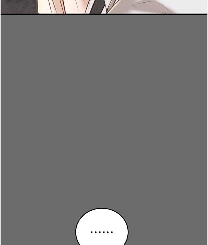 [Manhwa] Plundering Plot, big breasts#[239P]-210