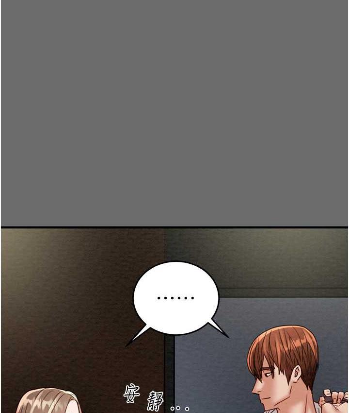 [Manhwa] Plundering Plot, big breasts#[239P]-215