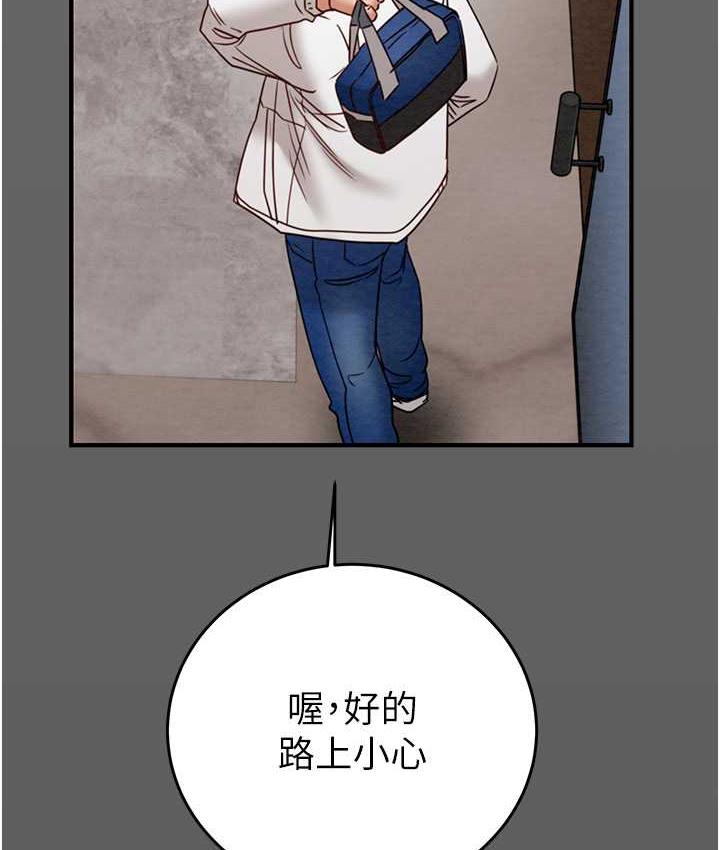 [Manhwa] Plundering Plot, big breasts#[239P]-223