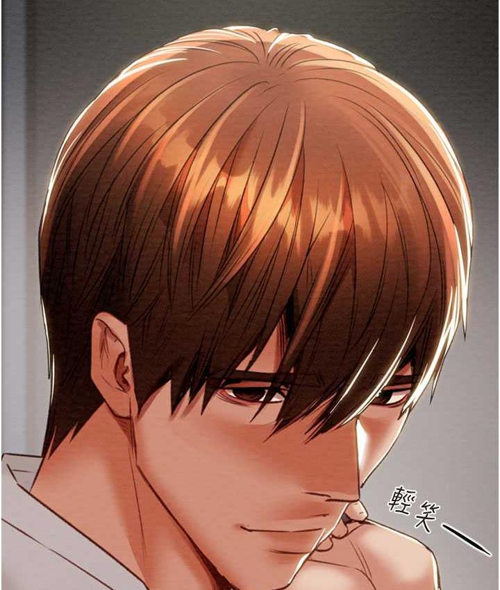 [Manhwa] Plundering Plot, big breasts#[239P]-236