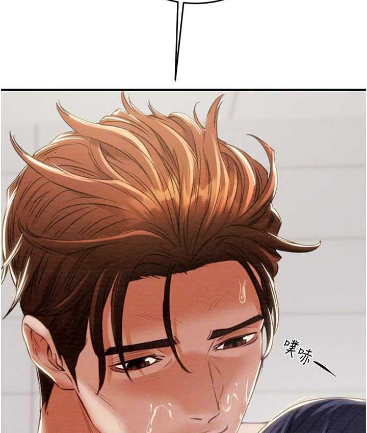 [Manhwa] Plundering Plot, big breasts#[239P]-27
