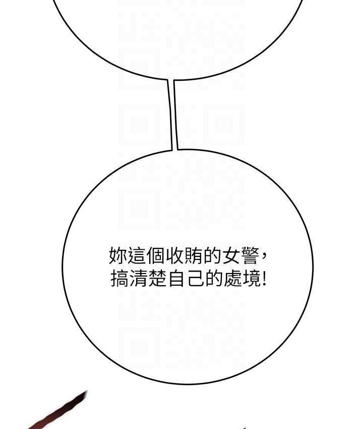 [Manhwa] Plundering Plot, big breasts#[239P]-29