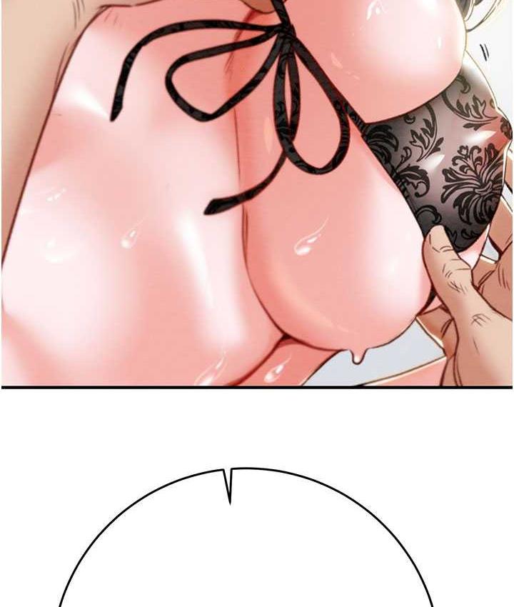 [Manhwa] Plundering Plot, big breasts#[239P]-31
