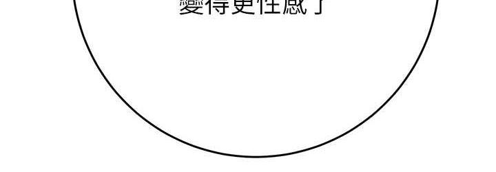[Manhwa] Plundering Plot, big breasts#[239P]-36