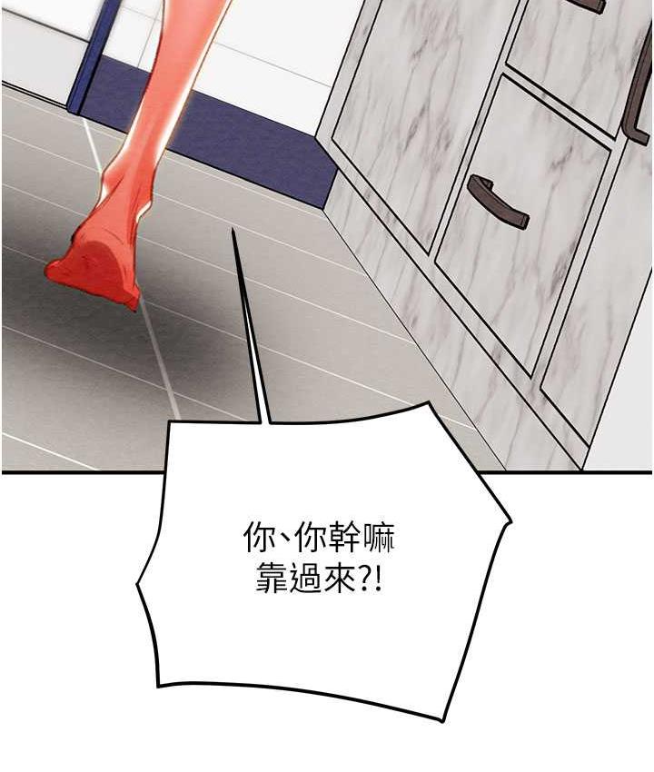 [Manhwa] Plundering Plot, big breasts#[239P]-4