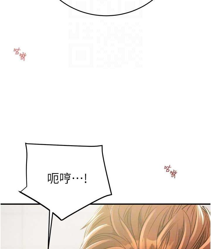[Manhwa] Plundering Plot, big breasts#[239P]-43