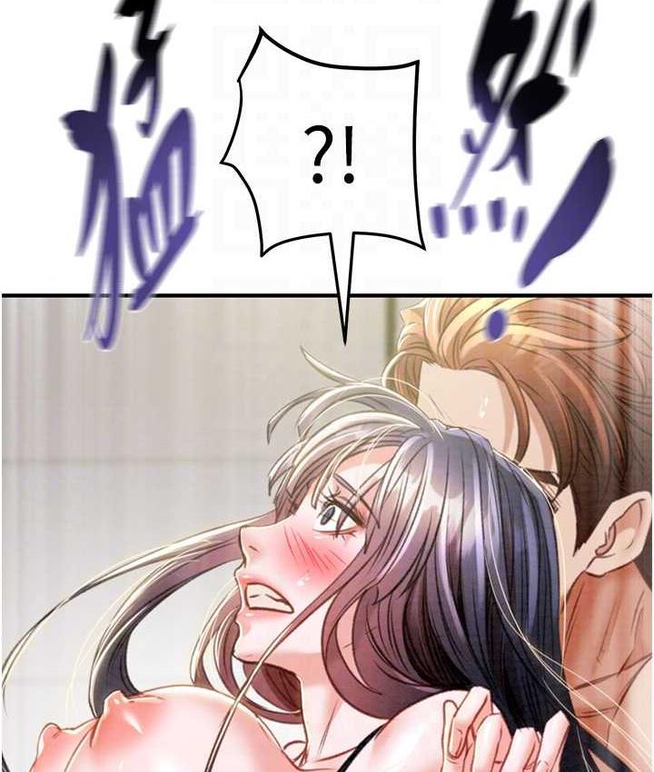 [Manhwa] Plundering Plot, big breasts#[239P]-55