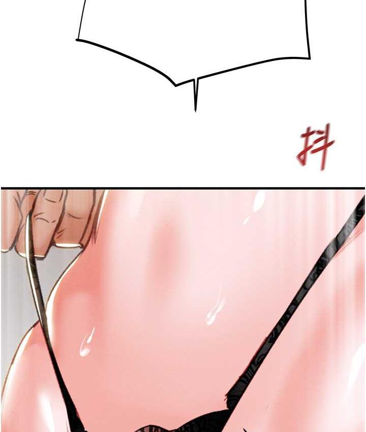 [Manhwa] Plundering Plot, big breasts#[239P]-63
