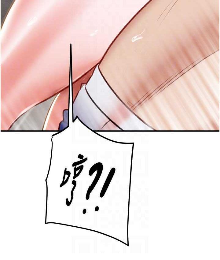 [Manhwa] Plundering Plot, big breasts#[239P]-75