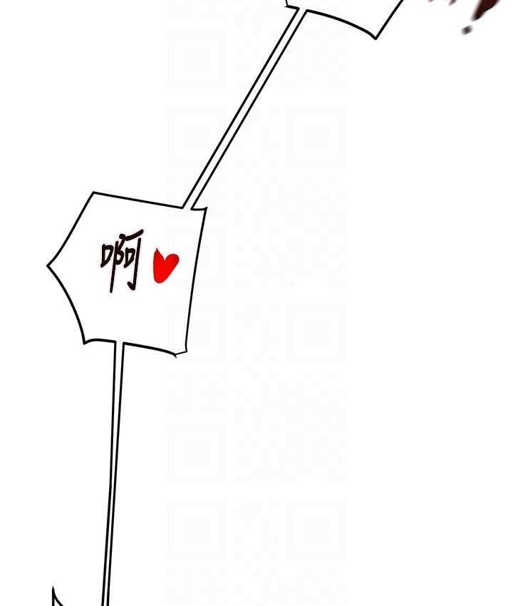 [Manhwa] Plundering Plot, big breasts#[239P]-80
