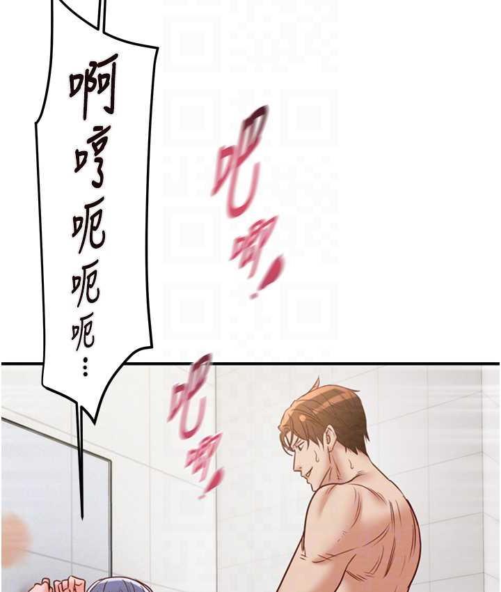 [Manhwa] Plundering Plot, big breasts#[239P]-81